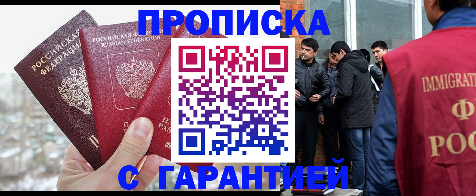 прописка для кредита в Ставропольском крае